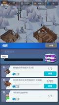 冰冻之城最新版安装包下载