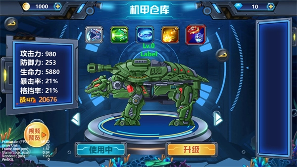 龙兽争霸4无限零件版最新下载