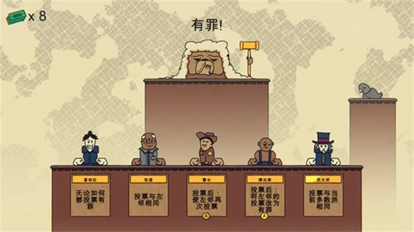 陪审法庭(主播同款)手机版安装包下载
