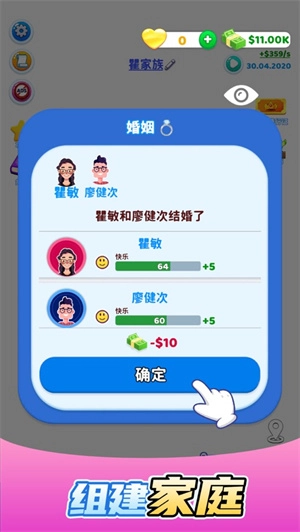 快乐方块屋免广告中文版手机下载