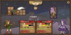 背包乱斗最新版手机下载