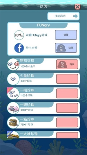 企鹅岛内购免费版手游下载