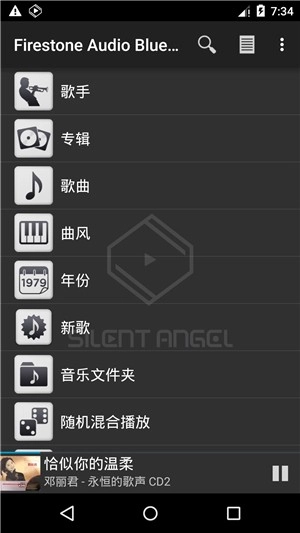 天韵宝盒遥控器免费下载
