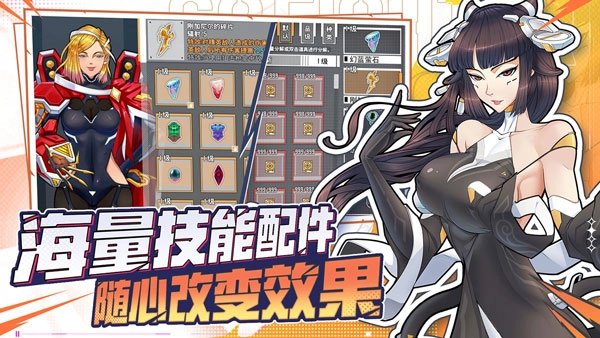 特攻纪元手机国际版V1.4.0下载