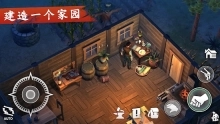 西部土地生存正版安装包下载