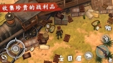 西部土地生存正版安装包下载