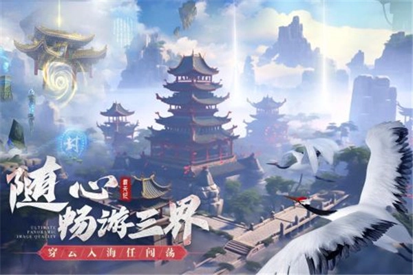 霸天纪红包版最新下载