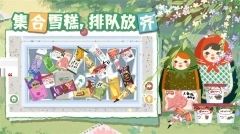 超级收纳馆2最新版手机下载