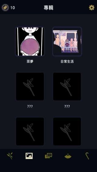 幽灵事务所中文版手游下载