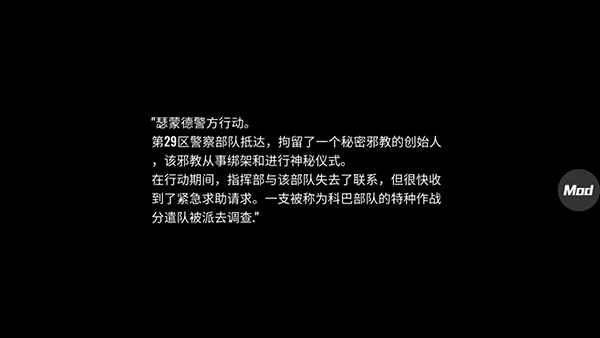 疯狂之墙中文最新版免费下载