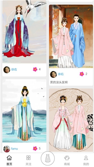 彩虹堂古装换装游戏最新版手机下载