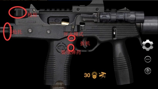 真实枪械模拟器全部枪械最新版手游下载