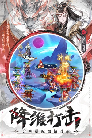 绿洲野兽正版V1.5下载