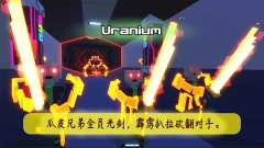 机器人角斗场正版安装下载