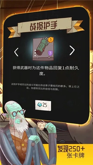 星陨传说流浪者的故事最新版V7.030041下载