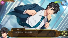 全面服务Fullservice汉化版V1.0.4下载