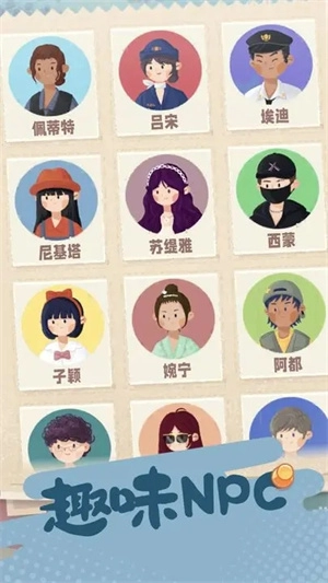 旅行串串金币版最新下载