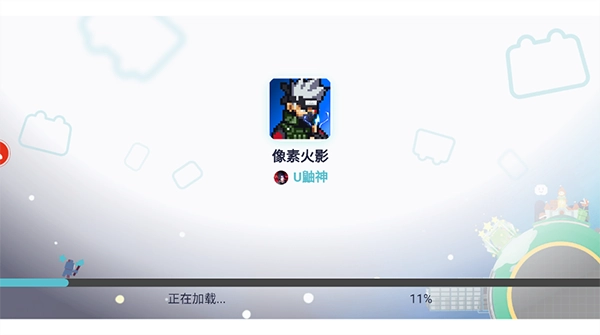 像素火影面麻版安装包下载
