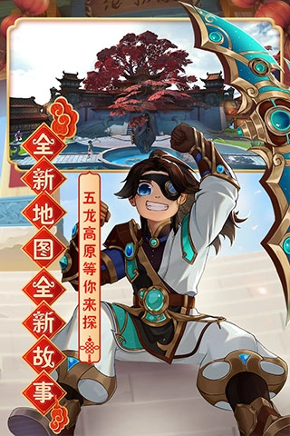 热血江湖怀旧版手游下载