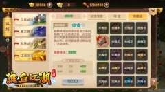 热血江湖怀旧版手游下载