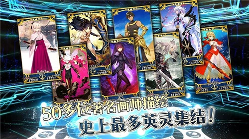 Fate/GrandOrder日服正版安装包下载