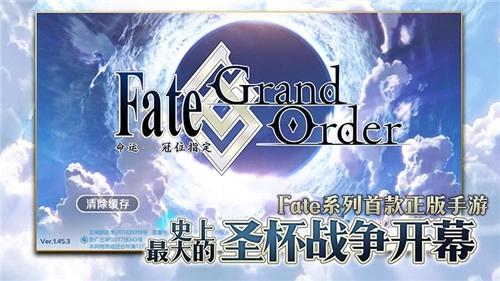Fate/GrandOrder日服正版安装包下载