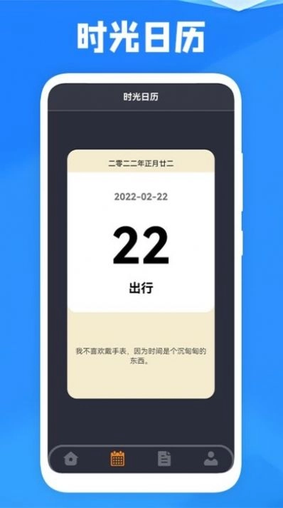 喜鹊儿课程宝安装下载