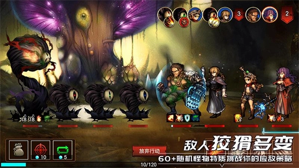 地牢求生2内购版手机下载