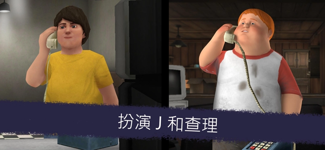 恐怖冰淇淋罗德6代中文正式版最新下载