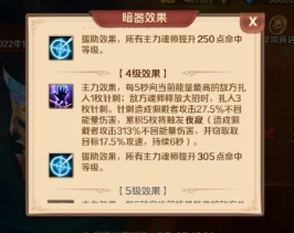 新斗罗大陆免费无限充值版安卓下载