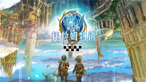 托拉姆物语免费版安装下载