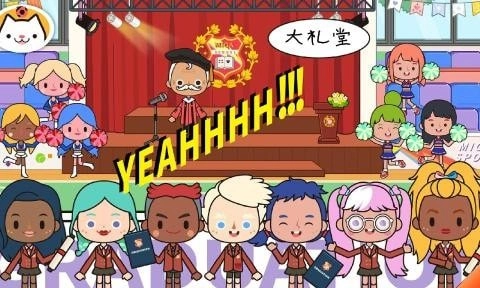 米加小镇学校最新版安装包下载
