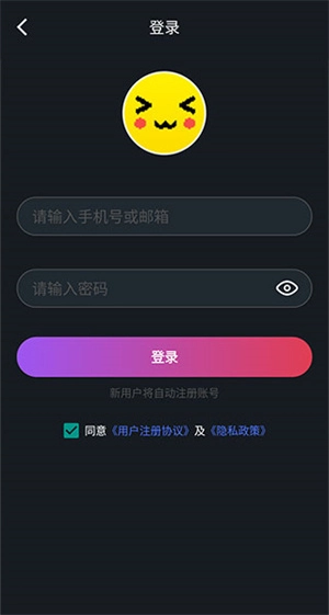 像素联机2025最新版安装下载