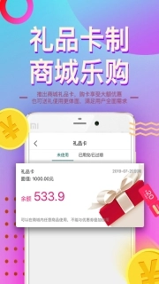 爱美宝老版本下载