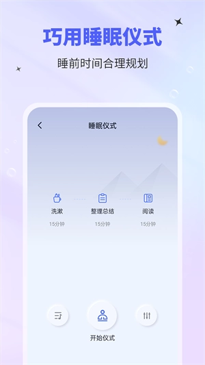 催眠神器手机版安装下载