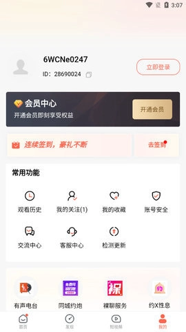 糟老头新版免费下载