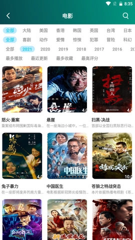 糟老头新版免费下载