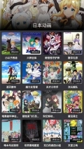 蛋播星球2025最新版安卓下载