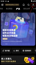 PODO漫画免费版软件下载