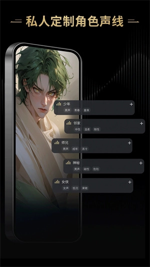 星野手机版app下载