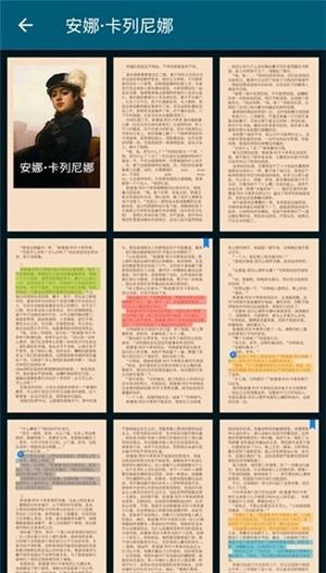 ReadEra电子阅读器高级版免费下载