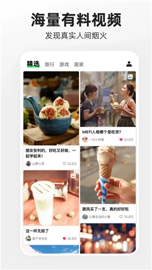 噗叽（原快手概念版手机下载