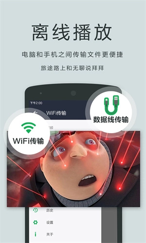 OPlayer吾爱最新版安装下载