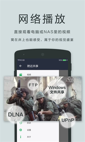 OPlayer吾爱最新版安装下载