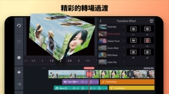 巧影无水印手机版安卓下载