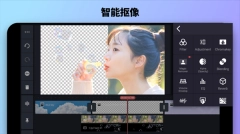 巧影无水印手机版安卓下载