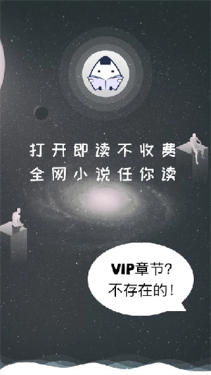 饭团看书旧版安装包下载