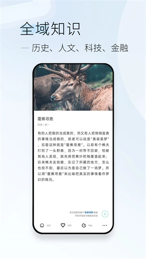 简讯最新版安装下载