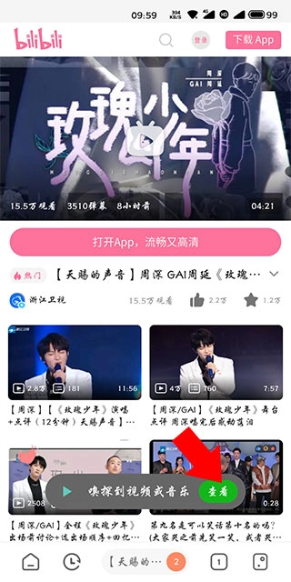 嗅觉浏览器最新版免费下载