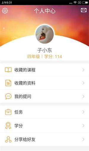 倍速课堂无限积分版安卓下载